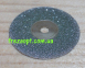 Набор алмазных дисков 25,0мм и 2 дискодержателя (10+2) 0