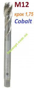 Мітчик М12 спіральний, оберти праві, крок 1.75, HSS-Cobalt