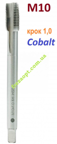Мітчик М10, оберти праві, крок 1.0, HSS-Cobalt
