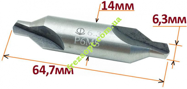 Центровка по металу d6,3мм Р5М5