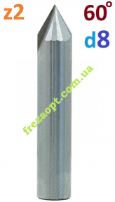 Фреза для гравіювання 60°, 8мм, z2 // 631-886-08, D8*d8*L45