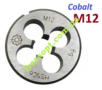 Плашка М12, оберти праві, крок 1.75, HSS-Cobalt