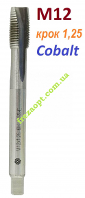 Мітчик М12, оберти праві, крок 1.25, HSS-Cobalt