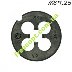 Плашка М8*1,25 (Метрическая правая резьба) Стандартная резьба