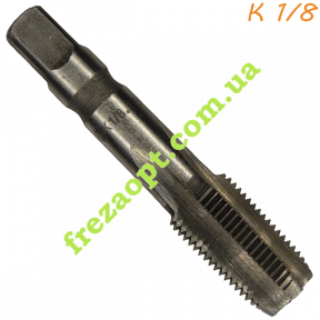 Метчик конический Ферон® К 1/8 Р6М5 (28 витков)