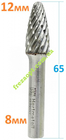 Шарошка напівслива 12мм по металу, цанга 8мм // 864-120-08