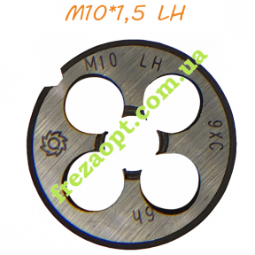 Плашка М10*1,5 (Метрическая левая резьба)
