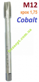 Мітчик М12, оберти праві, крок 1.75, HSS-Cobalt
