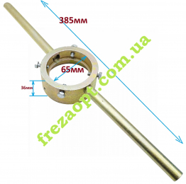 Плашкотримач до плашок діаметром 65мм та 75мм (G1, G1+1/4)