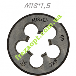 Плашка метрическая М18*1.5 , Обороты Правые
