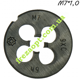 Плашка М7*1,0 (Метрическая правая резьба) Стандартная резьба