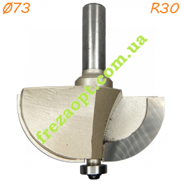 Фреза Галтель Глобус 1018 R30 D73 h34 d12