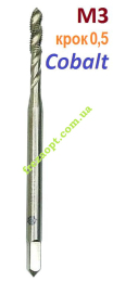 Мітчик М3 спіральний, оберти праві, крок 0.5, HSS-Cobalt