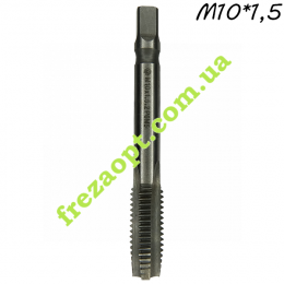 Метчик М10*1.5 (Стандартная резьба) Обороты Правые