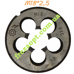Плашка М18*2,5 (Метрическая правая резьба)