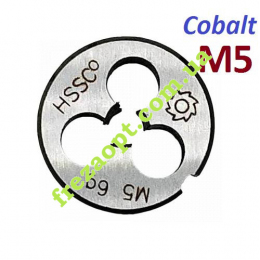 Плашка М5, оберти праві, крок 0.8, HSS-Cobalt