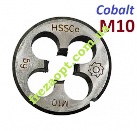 Плашка М10, оберти праві, крок 1.5, HSS-Cobalt